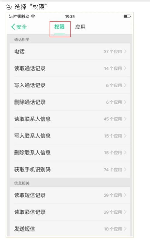 便捷購物的小方法 將 獻縣信譽樓 網(wǎng)上商城小程序添加到手機桌面上