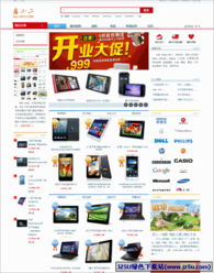 dxe shop網(wǎng)店下載 dxe shop網(wǎng)店系統(tǒng)1.0 官方免費版 jz5u綠色下載站