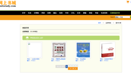 基于jsp網(wǎng)上圖書商城項目源碼_C5104