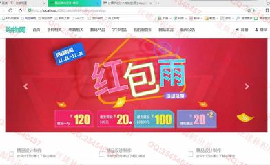 計算機畢業(yè)設計源碼展示-M032大神JSP基于SSM電子產(chǎn)品網(wǎng)上購物系統(tǒng)【需定制】可升級SpringBoot